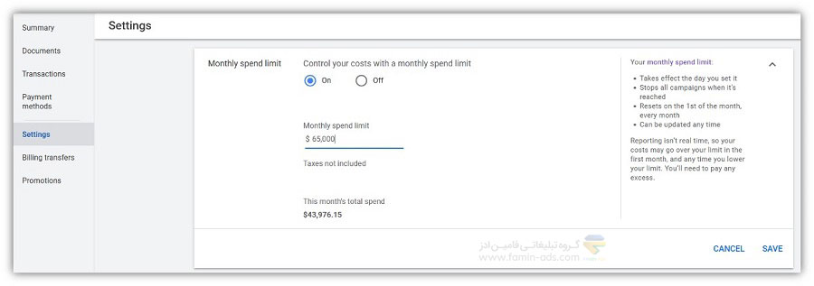 نمونه ای از تعیین محدودیت هزینه ماهانه برای کل حساب گوگل ادز