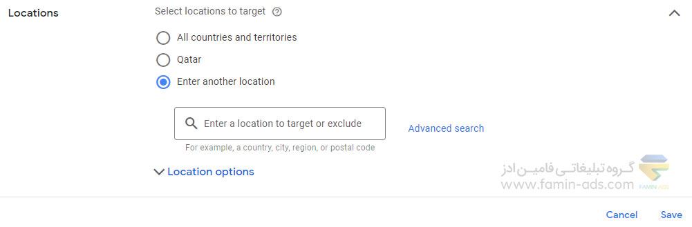 مکان یابی در تبلیغات گوگل