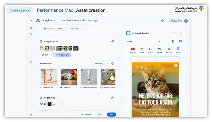 google-marketing-live-2023-performance-max-assets