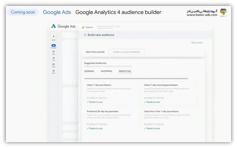 google-marketing-live-ga-4-audience-builder